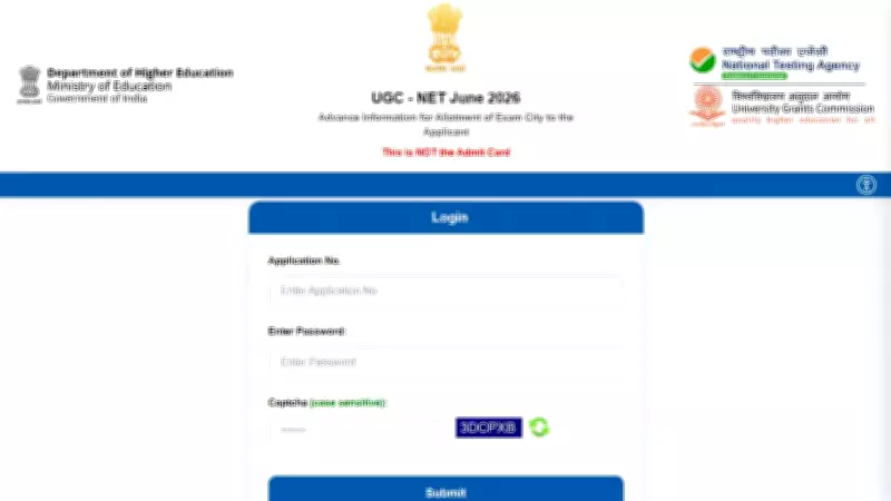 UGC NET June 2026 City Slip Released by NTA: Check Official Website