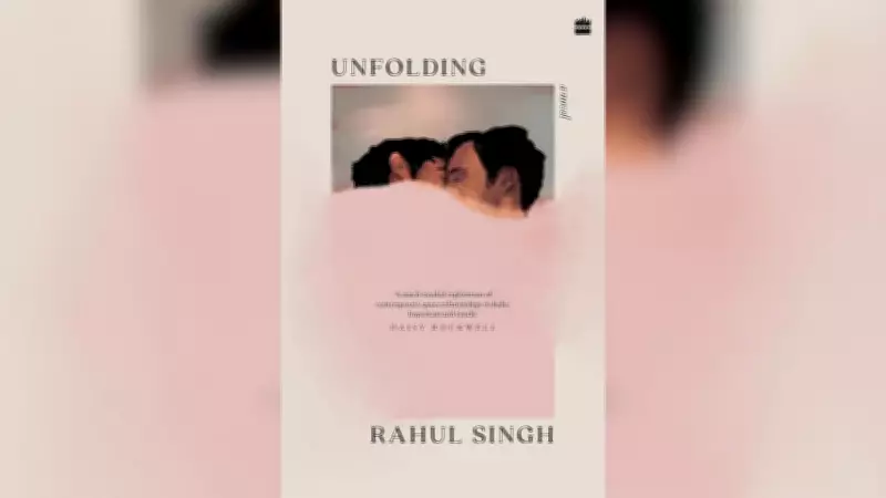 Unfolding: A Heartwarming Look at Gay Intimacy and Interiority