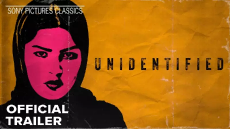 Unidentified Arabic Movie Official Trailer Released Starring Mila al-Zahrani and Shafi al-Harthi