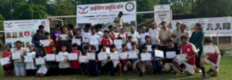 Union Football Club Jaipur Concludes Yoga and Sports Camp 2026