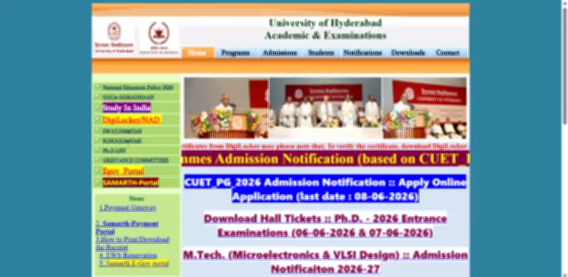 UoH PG Admissions 2026: Apply by June 8 for 1,295 Seats