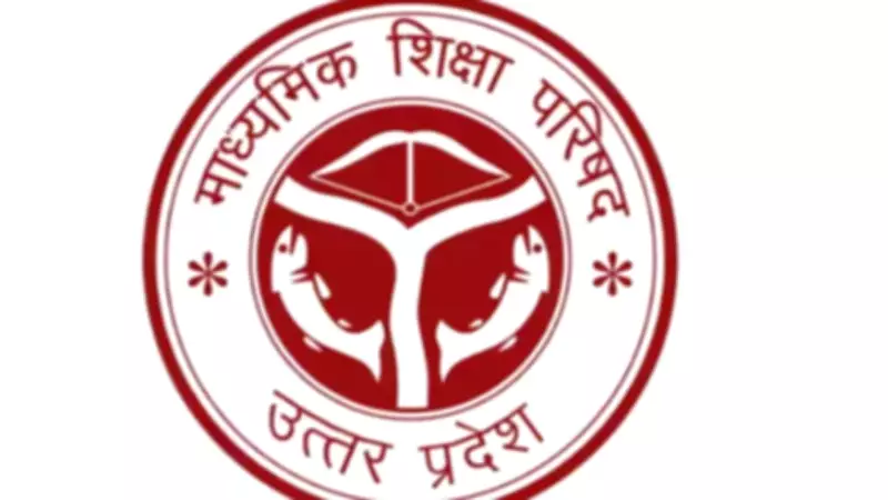 UP Board Derecognises 465 Self-Financed Schools for Inactivity