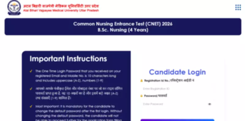 UP CNET 2026 Results Announced by ABVMU at abvmucet26.co.in