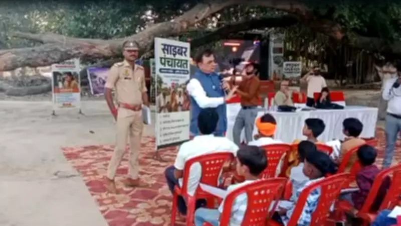 UP Cyber Panchayat in Kathwara Village Empowers Rural Lucknow with Digital Safety Pledge