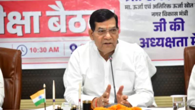 UP Energy Minister Slams UPPCL Chairperson Over Electricity Price Hike