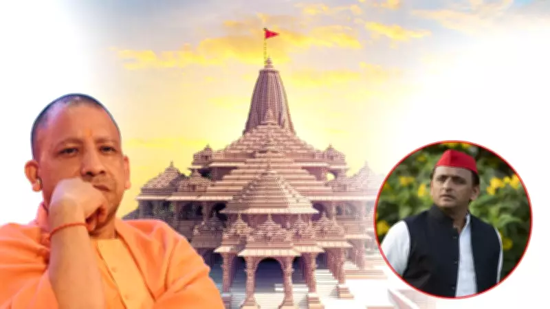 UP Government Forms SIT to Investigate Ram Temple Donation Irregularities