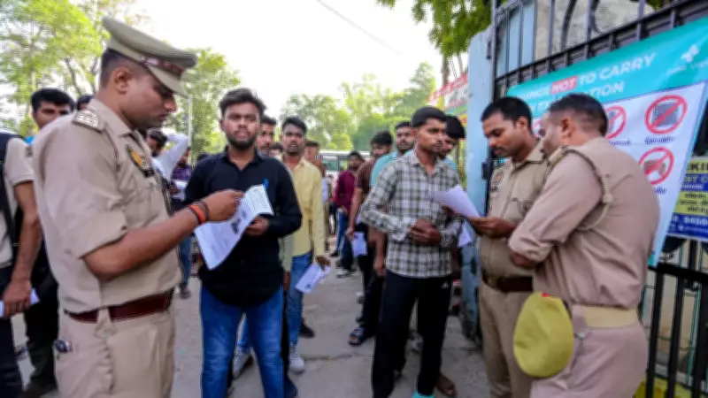 UP Police Constable Exam 2025 Concludes: 28.86 Lakh Applicants, 75.94% Attendance, Impersonation Cases Detected