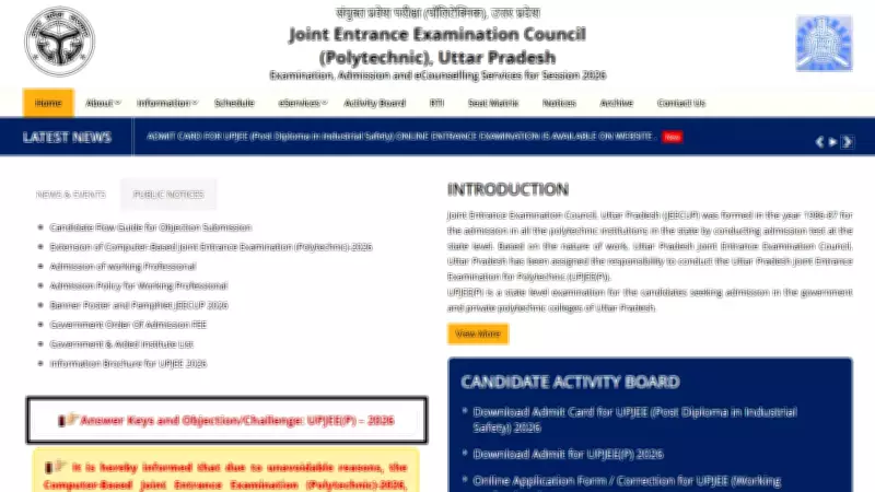 UP Polytechnic JEECUP 2026 Provisional Answer Key Released at jeecup.admissions.nic.in
