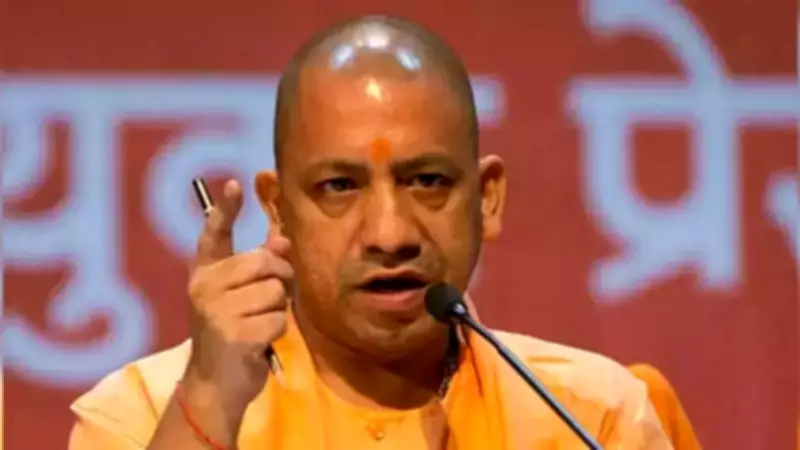 UPEIDA Shifted to Infrastructure Dept Under CM Yogi in UP Reshuffle
