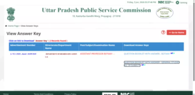 UPPSC Releases Assistant Professor Answer Key 2025 for Govt Degree Colleges