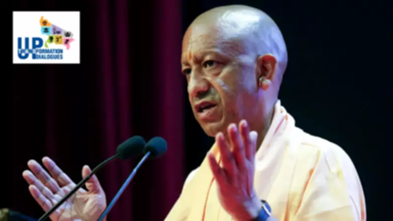 UP's Kanya Sumangala Yojana: Rs 25,000 aid for girls at key life stages