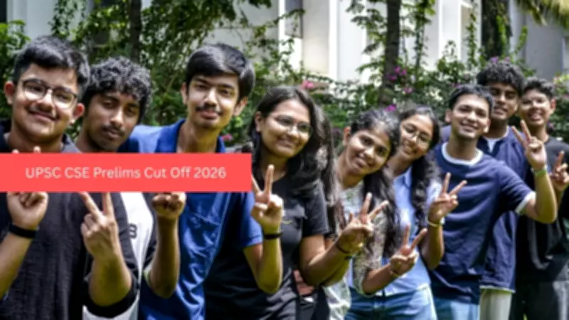 UPSC CSE Prelims 2025 Cut-Off Marks: Category-Wise Analysis and Download Guide