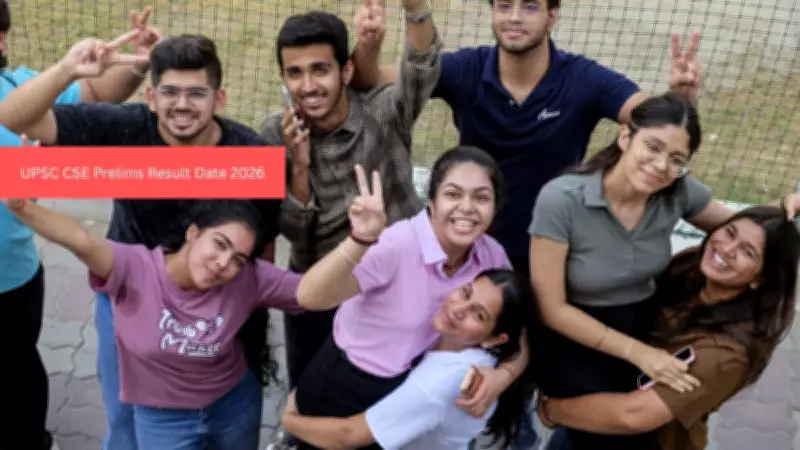 UPSC CSE Prelims Result 2026: Check Last Five Years Result Dates
