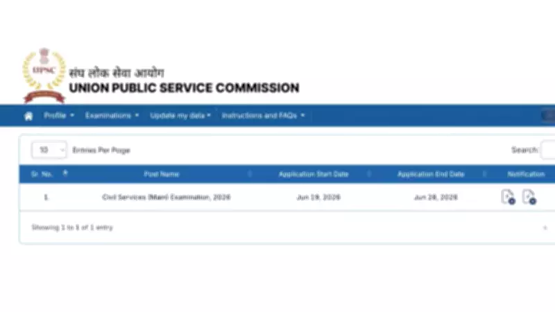 UPSC DAF 2026 Submission Begins: Apply for CSE Mains by June 28