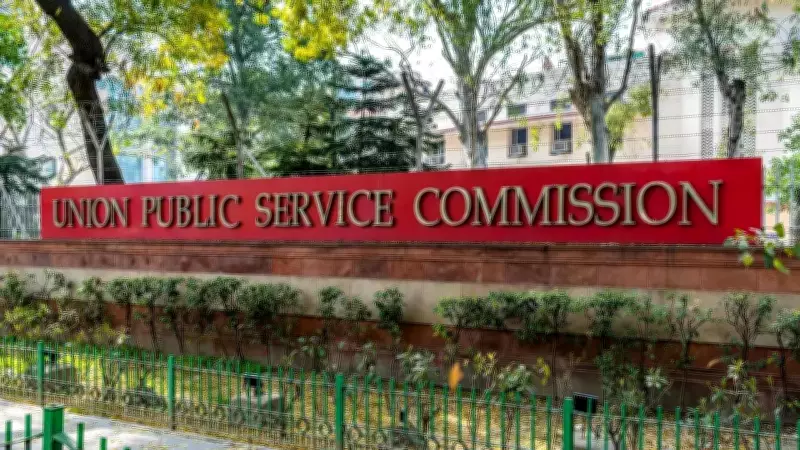 UPSC Prelims 2026 Result Expected Between June 6-10: Check Details