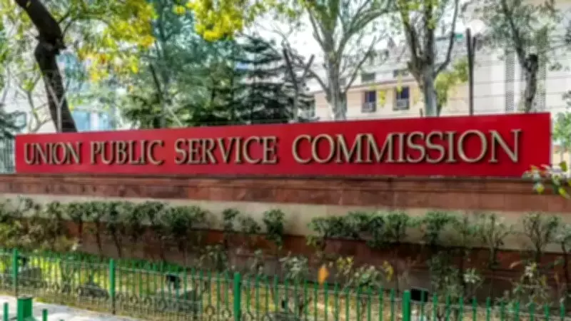 UPSC Prelims Result 2026 Live: CSE Result Expected Soon at upsc.gov.in