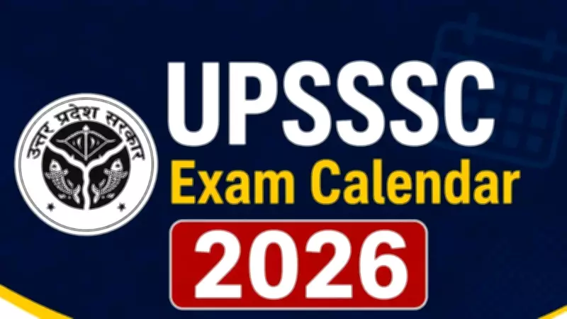 UPSSSC Releases 2026 Exam Calendar: Police Constable, Forest Guard, and More