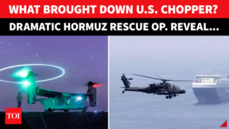 US Army Reacts to Helicopter Crash in Strait of Hormuz; Rescue Operation Underway