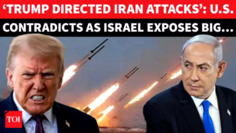US Contradicts Israel Over Iran Attack Coordination Claims