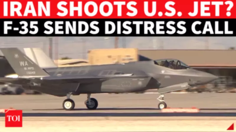 US F-35 Declares Mid-Air Emergency Over UAE Amid Iran Tension; Code 7700 Transmitted