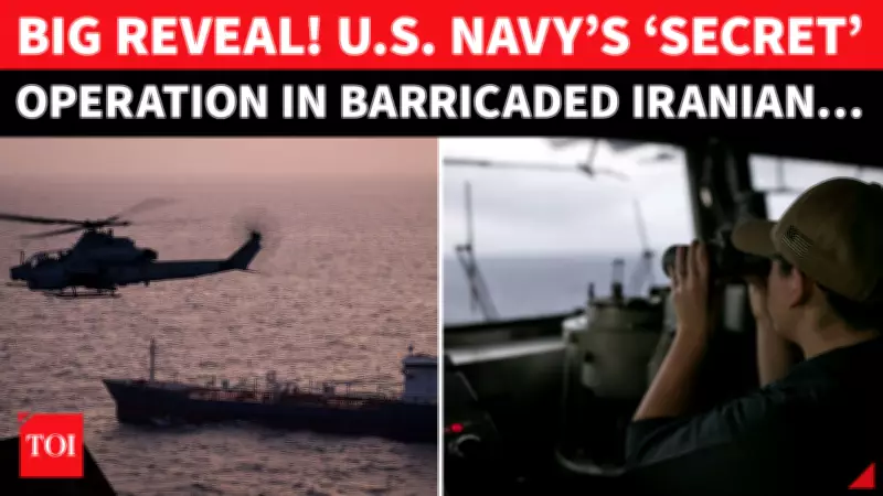 US Secretly Escorting Ships in Strait of Hormuz: NYT Report Reveals Covert Ops