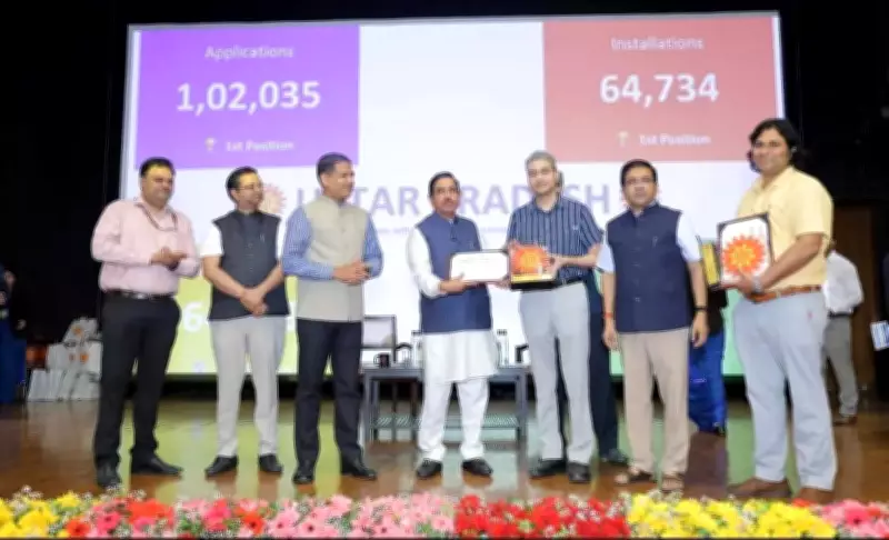 Uttar Pradesh Leads Solar Energy Scheme with Top National Awards