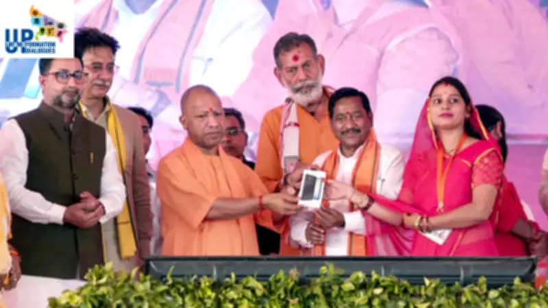Uttar Pradesh's Yuva Swarojgar Yojana Empowers 2.5 Lakh Youth with Self-Employment