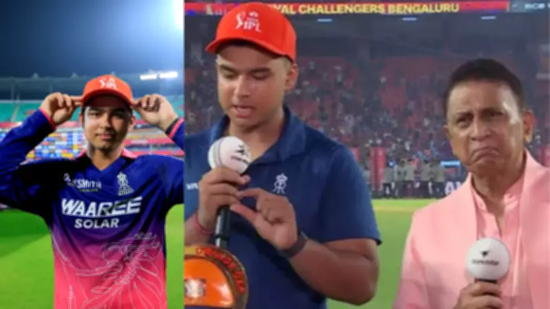 Vaibhav Sooryavanshi Credits Father's Gavaskar Stories for IPL 2026 Success