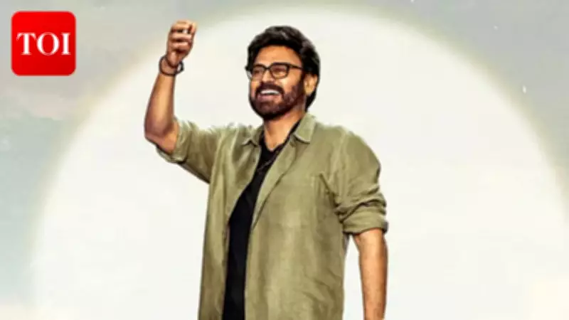 Venkatesh-Trivikram's 'Aadarsha Kutumbam' Likely for Dussehra 2026 Release
