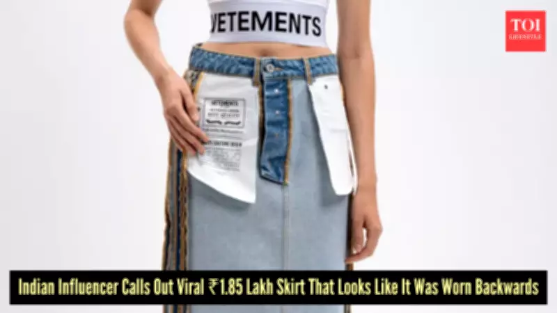 Vetements' Inside-Out Denim Skirt Sparks Online Debate Over Design