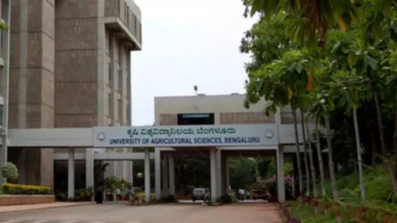 Vice Chancellor Naming Raises Conflict of Interest Concerns in Karnataka