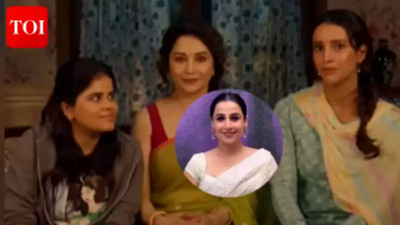 Vidya Balan Praises Netflix Dark Comedy 'Maa Behen' Despite Casting Rumors