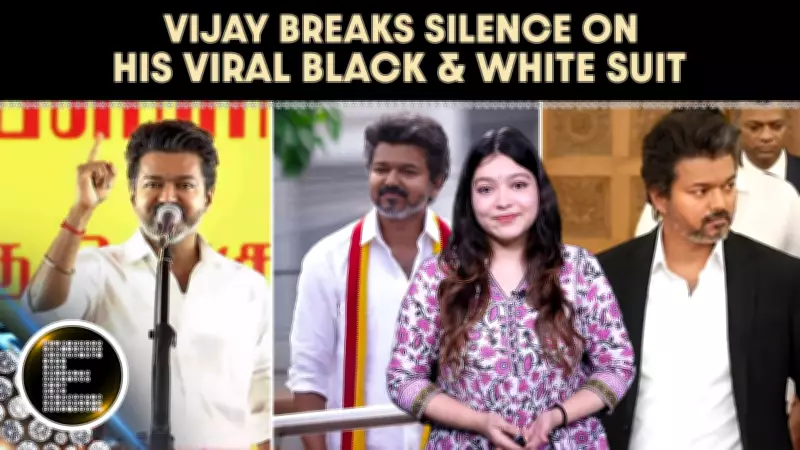 Vijay Reveals the Meaning Behind His Signature Black and White Suit
