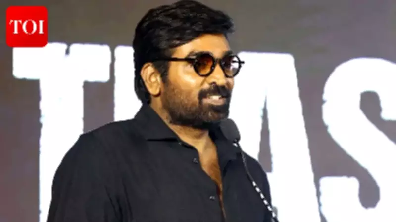 Vijay Sethupathi's Emotional Speech at Slumdog Teaser Launch in Chennai