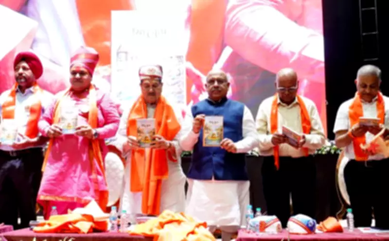 Vijender Gupta Urges Reconnecting with Civilisational Heritage