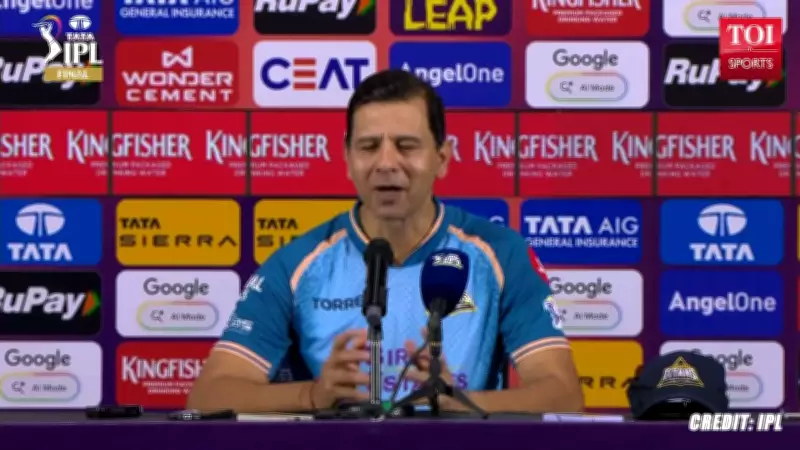 Vikram Solanki on GT's IPL 2026 Final Loss: RCB Were Simply Better