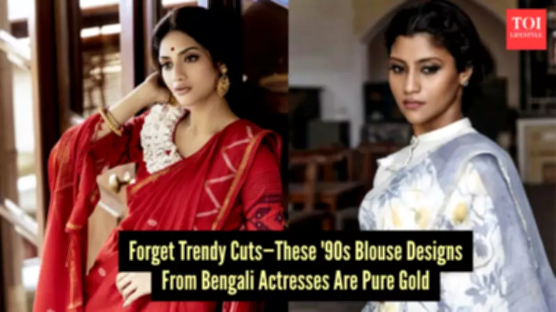 Vintage '90s Blouse Designs Bengali Actresses Love to Revive