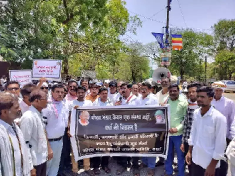 Wardha Samiti Demands Immediate Revocation of Goras Bhandar Restrictions