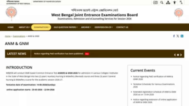 WB ANM GNM Admit Card 2026 Released on wbjeeb.nic.in, Download Hall Ticket Now
