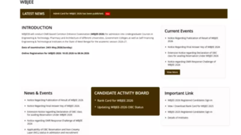 WBJEE Rank Card 2026: Download at wbjeeb.nic.in in 5 Easy Steps