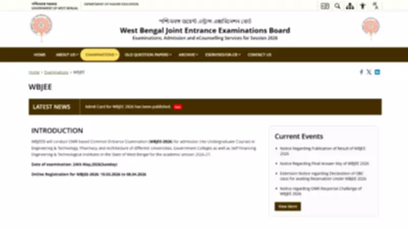 WBJEE Scorecard 2026 Released at wbjeeb.nic.in: Steps to Download