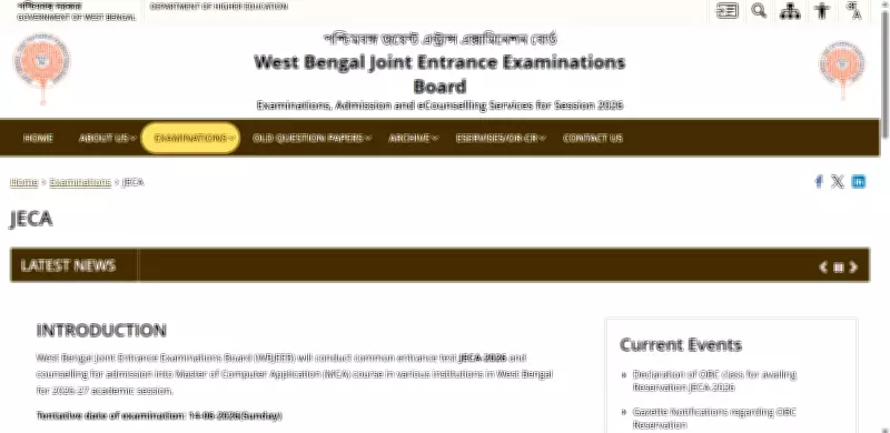 WBJEEB JECA 2026: OBC Certificate Upload Deadline June 19