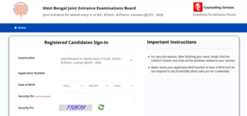 WBJEEB Releases JELET 2026 Admit Card: Download Steps and Exam Details