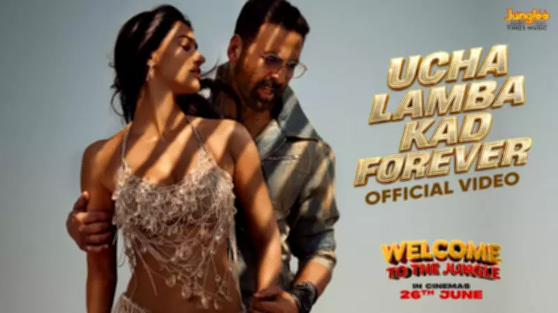 Welcome To The Jungle: Ucha Lamba Kad Forever Song Featuring Akshay Kumar and Disha Patani