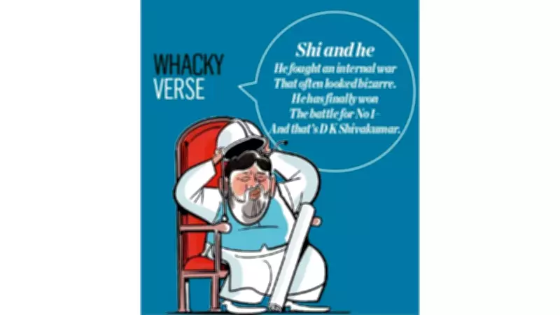 Whackyverse: 'Shi' and 'He' - A Linguistic Exploration