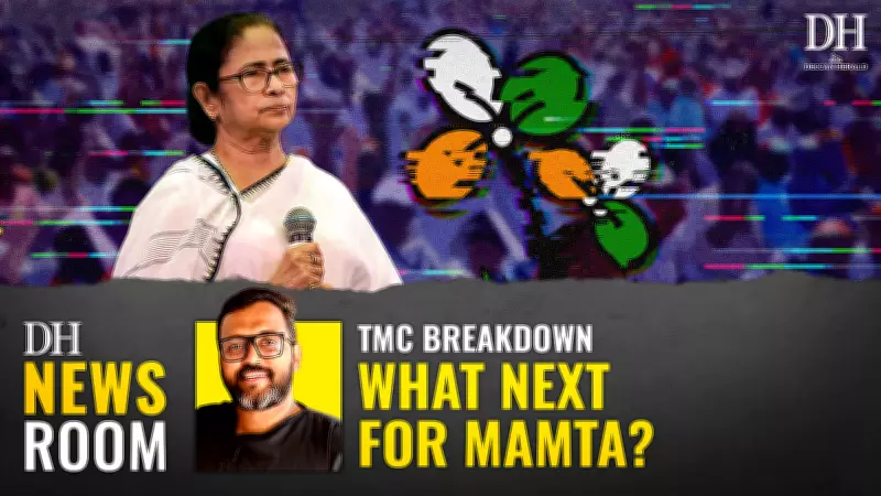 Why Is TMC Breaking Down? Internal Rifts and Rebellion Stir West Bengal Politics