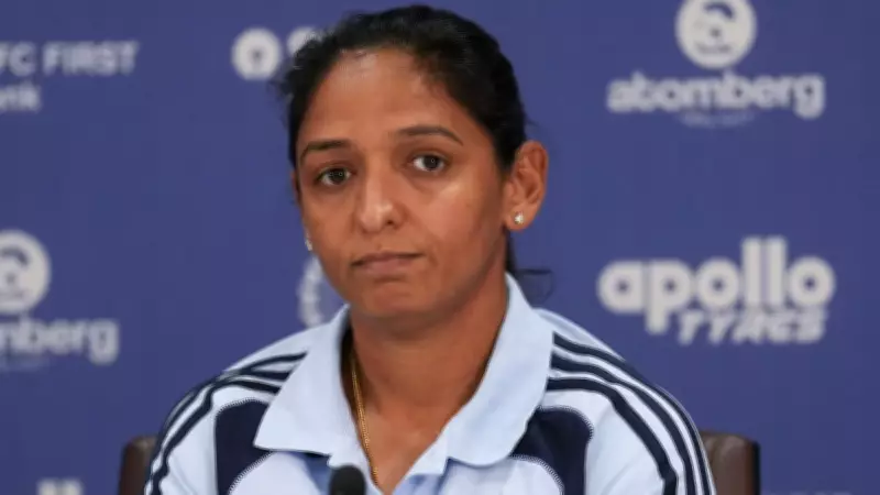 Will India Shake Hands with Pakistan in T20 World Cup 2026? Harmanpreet Kaur Responds