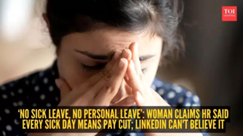 Woman Claims Recruiter Said Sick Leave Would Lead to Pay Cut, LinkedIn Reacts