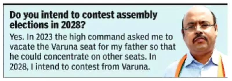 Yathindra Siddaramaiah: Carving His Own Political Identity Beyond Father's Shadow