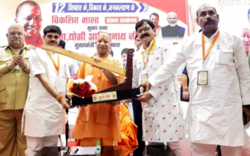 Yogi Adityanath says India fastest growing economy under Modi's mantra